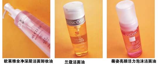 哪种洁面产品适合你